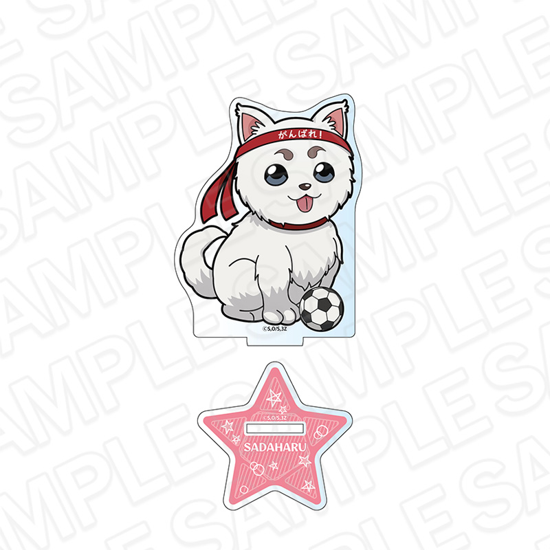 3年Z組銀八先生_アクリルメモスタンド 定春 球技大会 デフォルメ ver.