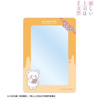 美しい彼 名言硬質ケース 美しい彼 名言硬質ケース八木勇征萩原利久