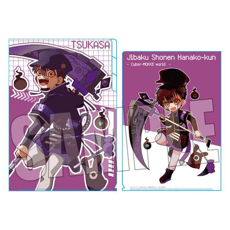 地縛少年花子くん_クリアファイル3ポケット つかさ Cyber-MOKKE world