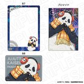 呪術廻戦_るかっぷ 夏油傑 スーツVer. | 公式グッズ・公式