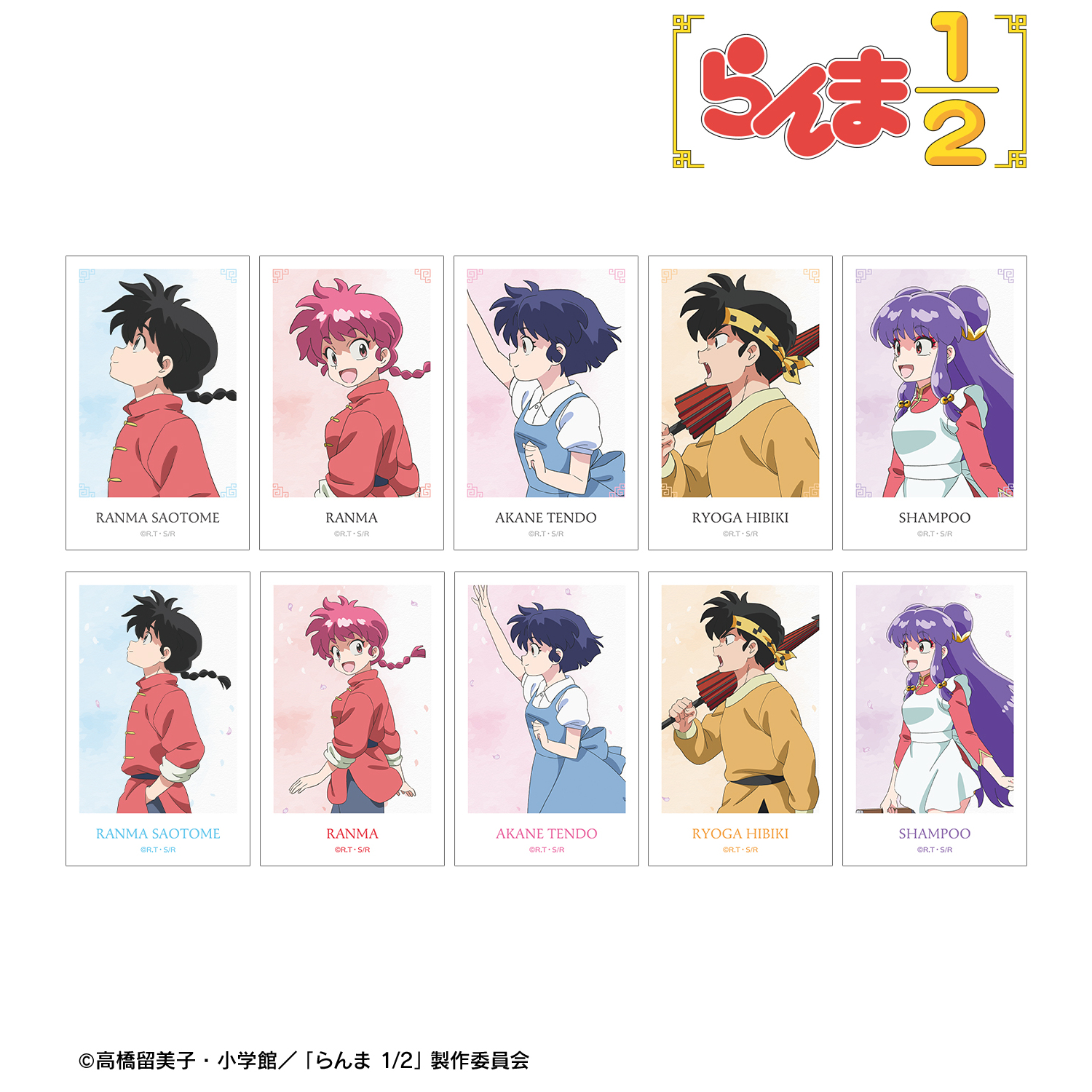 【コンビニ受取対応商品】 らんま1/2_描き下ろし 季節の歩みver. トレーディングイラスト アクリルスタンド