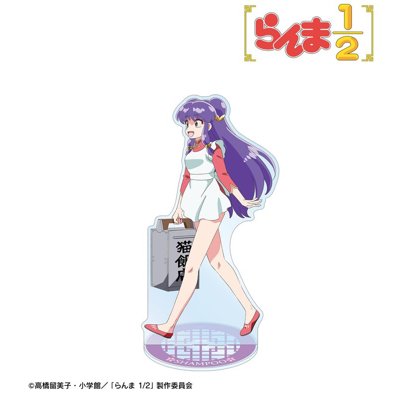 らんま1/2_描き下ろし シャンプー 季節の歩みver. 特大アクリル