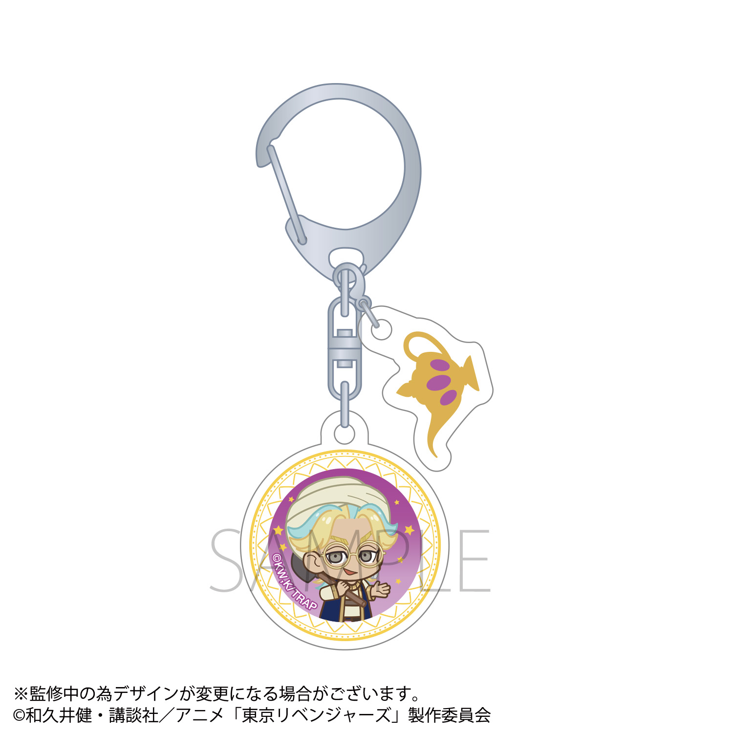 童話リベンジャーズ_アクリルキーホルダー／アラジンと魔法のランプ編　灰谷 竜胆