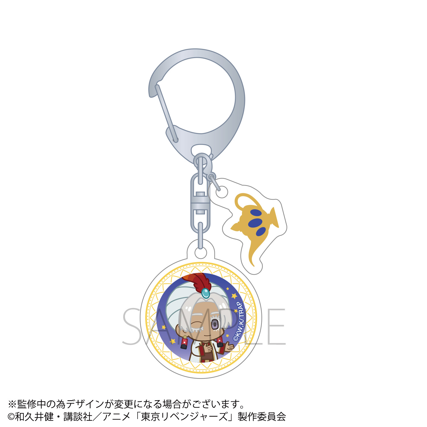 童話リベンジャーズ_アクリルキーホルダー／アラジンと魔法のランプ編　黒川 イザナ