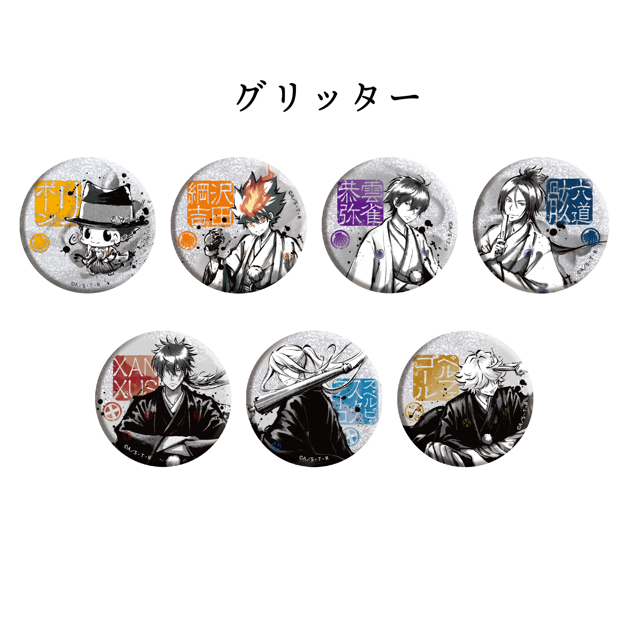 家庭教師ヒットマンREBORN!_缶バッジコレクション | j-hobby