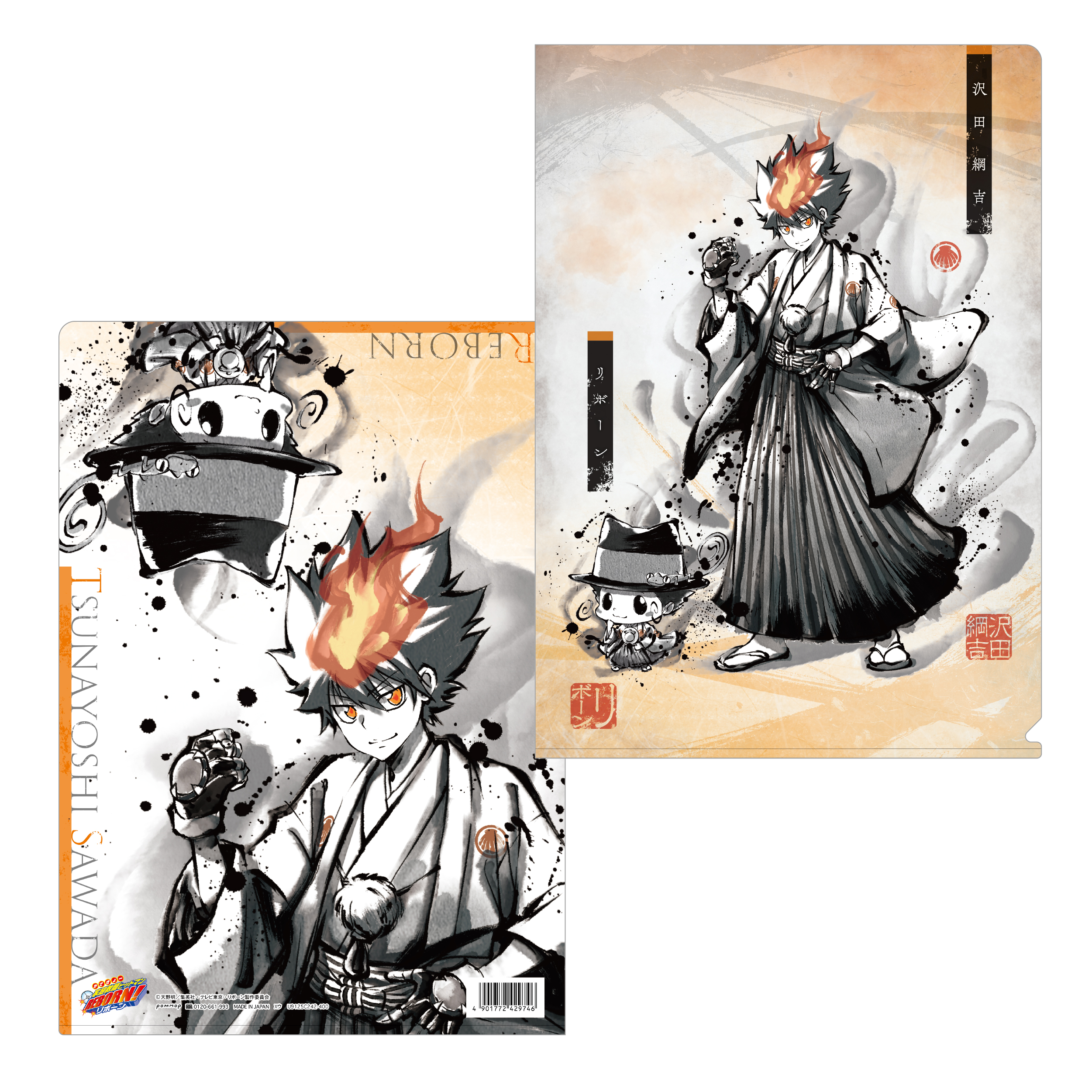 家庭教師ヒットマンREBORN!_クリアファイル（A リボーン&沢田 綱吉）