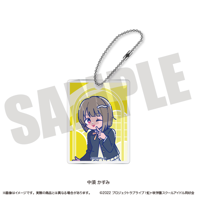 ラブライブ！虹ヶ咲学園スクールアイドル同好会_にゅ～とろ アクリルキーホルダー C 中須 かすみ