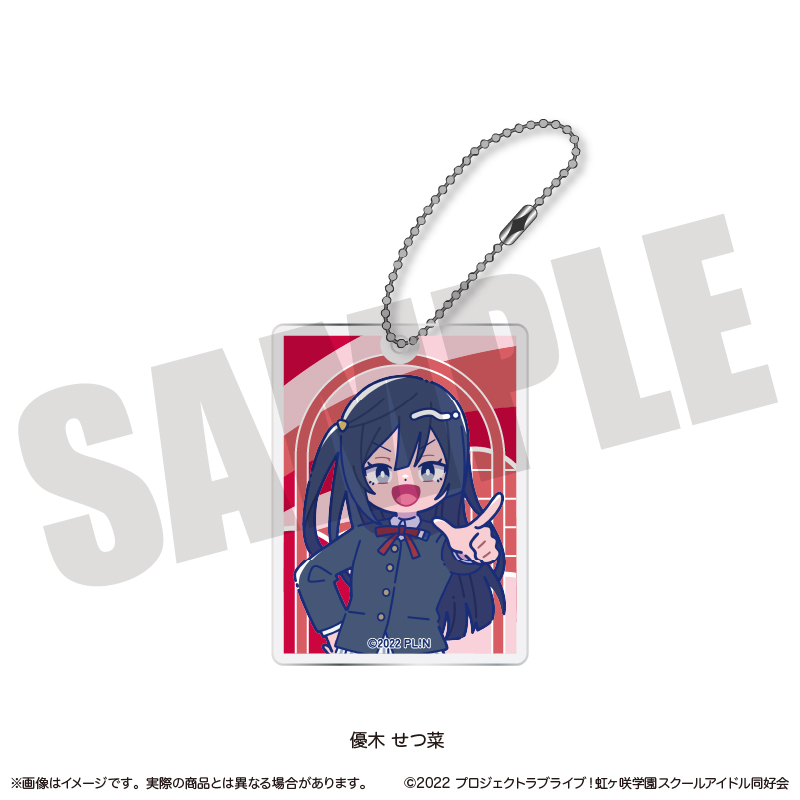 ラブライブ！虹ヶ咲学園スクールアイドル同好会_にゅ～とろ アクリルキーホルダー H 優木せつ菜