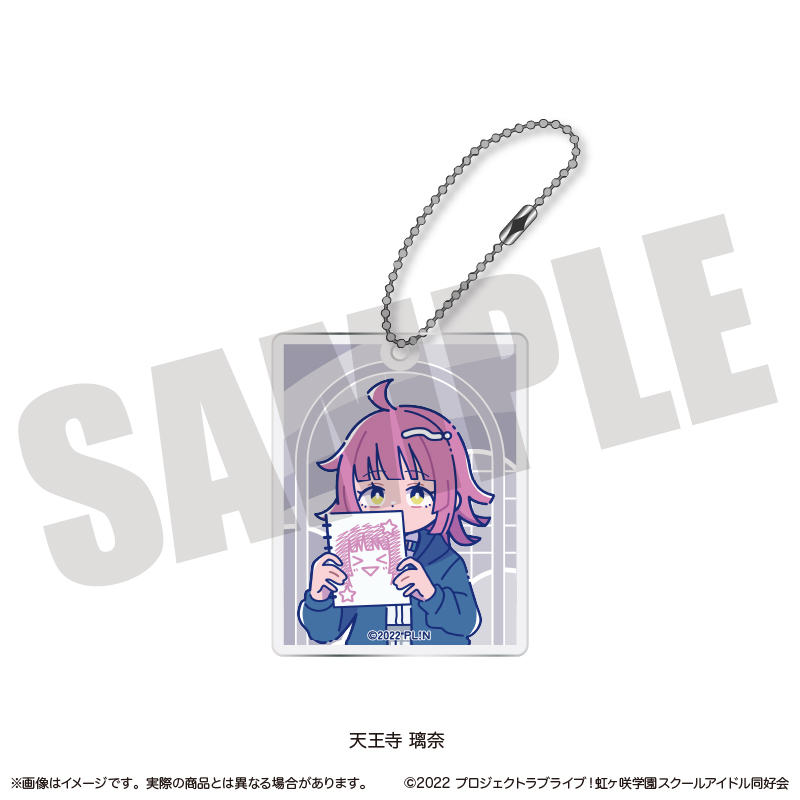 ラブライブ！虹ヶ咲学園スクールアイドル同好会_にゅ～とろ アクリルキーホルダー J 天王寺璃奈