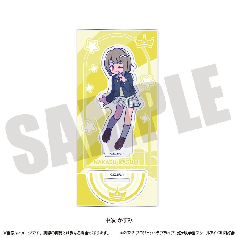 ラブライブ！虹ヶ咲学園スクールアイドル同好会_にゅ〜とろ アクリルスタンド C 中須 かすみ