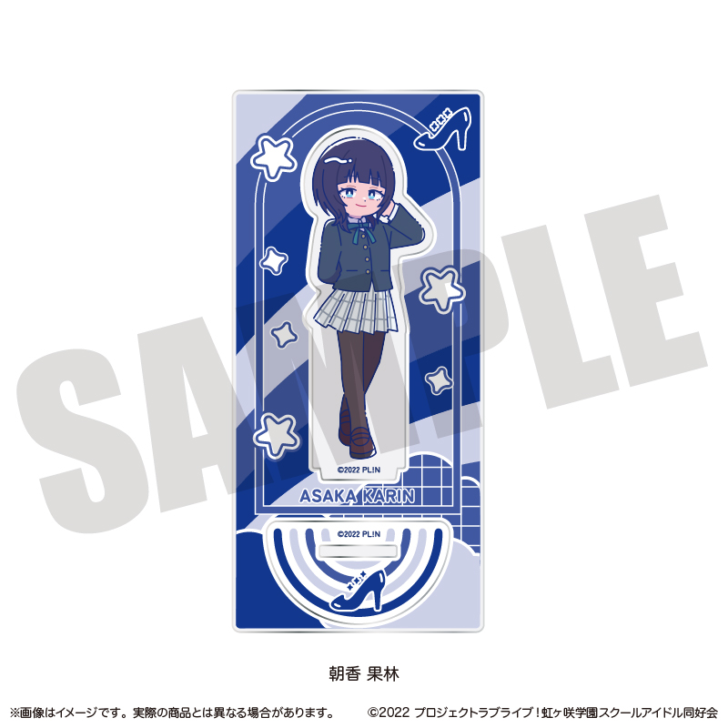 ラブライブ！虹ヶ咲学園スクールアイドル同好会_にゅ～とろ アクリルスタンド E 朝香 果林