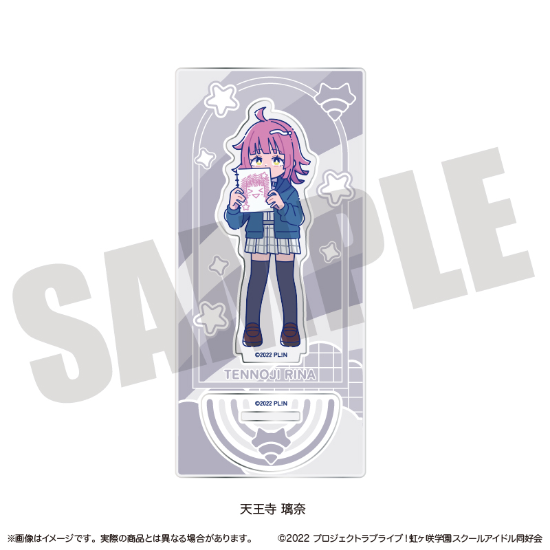 ラブライブ！虹ヶ咲学園スクールアイドル同好会_にゅ～とろ アクリルスタンド J 天王寺璃奈