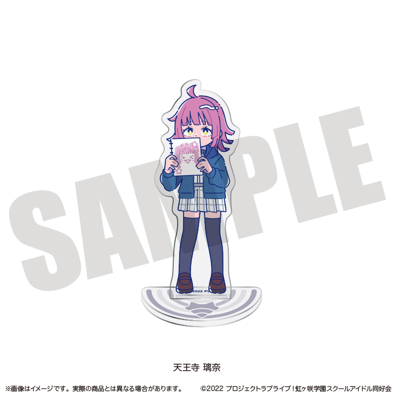 ラブライブ！虹ヶ咲学園スクールアイドル同好会_にゅ〜とろ アクリル