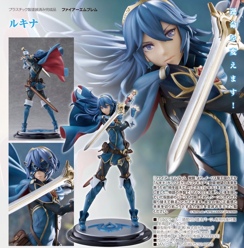 ファイアーエムブレム_ルキナ | ファイアーエムブレム（FE）公式グッズ