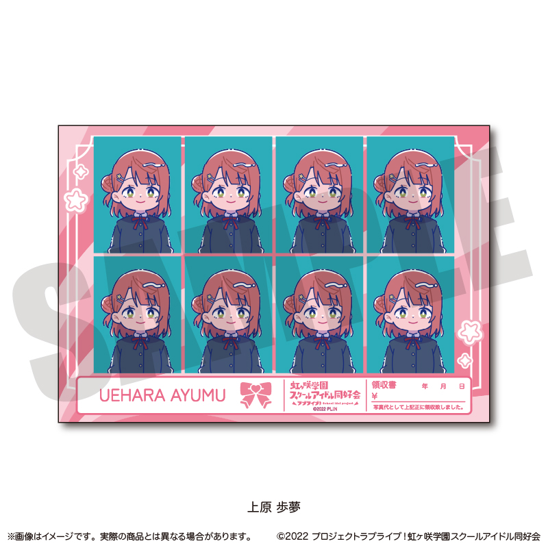 ラブライブ！虹ヶ咲学園スクールアイドル同好会_にゅ～とろ 証明写真風ステッカー B 上原 歩夢