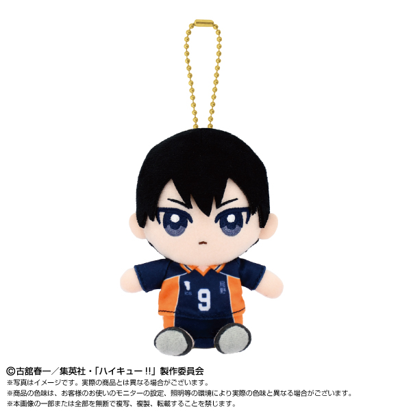 ハイキュー!!_Chibiぬいおすわりマスコット 影山飛雄(2025年8月版)