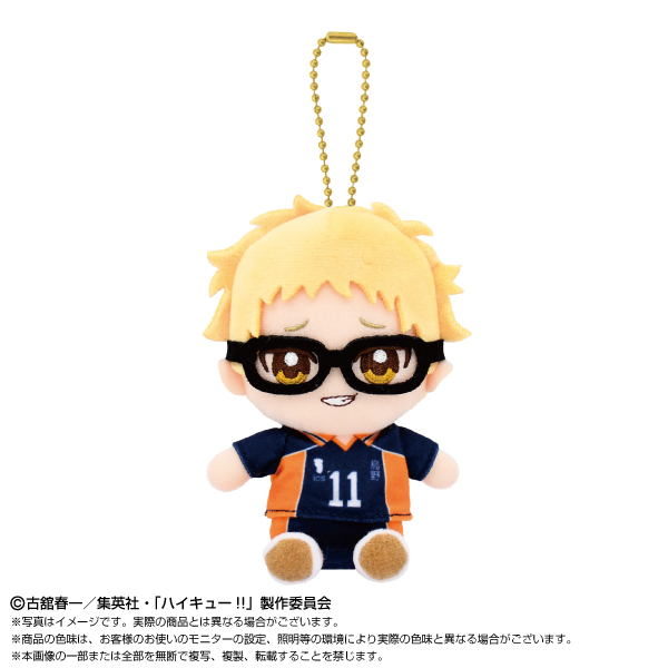 ハイキュー!!_Chibiぬいおすわりマスコット 月島蛍(2025年8月版)