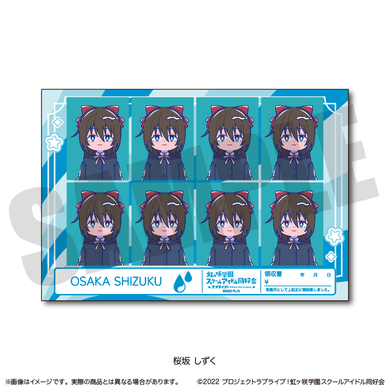 ラブライブ！虹ヶ咲学園スクールアイドル同好会_にゅ～とろ 証明写真風ステッカー D 桜坂 しずく