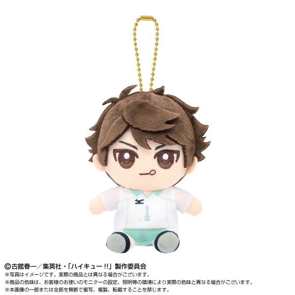 ハイキュー!!_Chibiぬいおすわりマスコット 及川徹