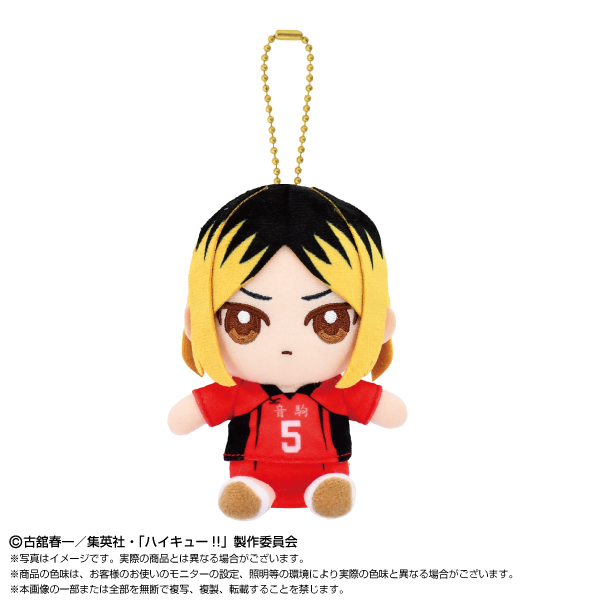 ハイキュー!!_Chibiぬいおすわりマスコット 孤爪研磨(2025年8月版)
