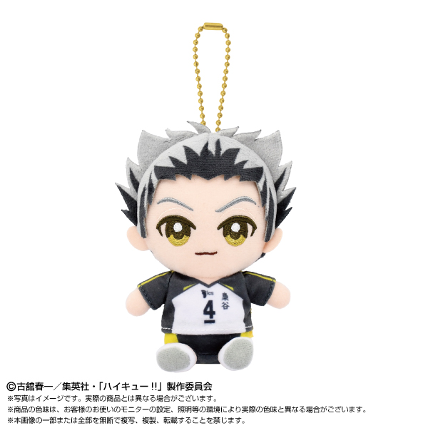 ハイキュー!!_Chibiぬいおすわりマスコット 木兎光太郎