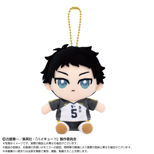 ハイキュー!!_Chibiぬいおすわりマスコット 赤葦京治 | 公式