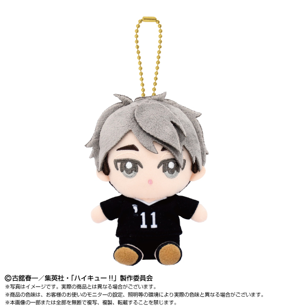 ハイキュー!!_Chibiぬいおすわりマスコット 宮治