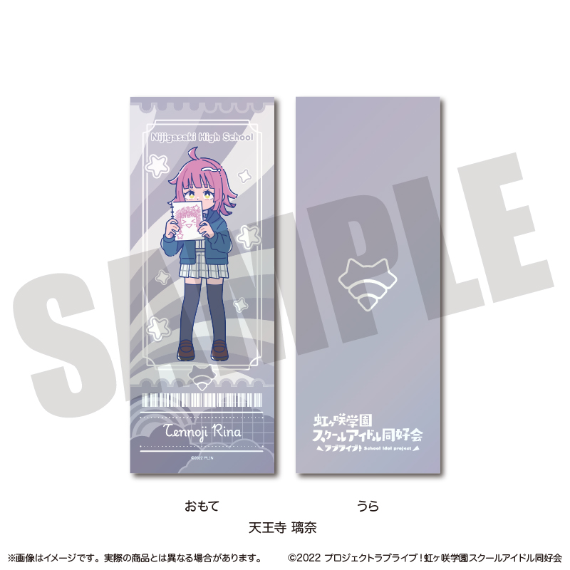 #52 虹ヶ咲学園スクールアイドル同好会 学生証 コンプセット 52 虹ヶ咲学園スクールアイドル同好会 学生証 コンプセット