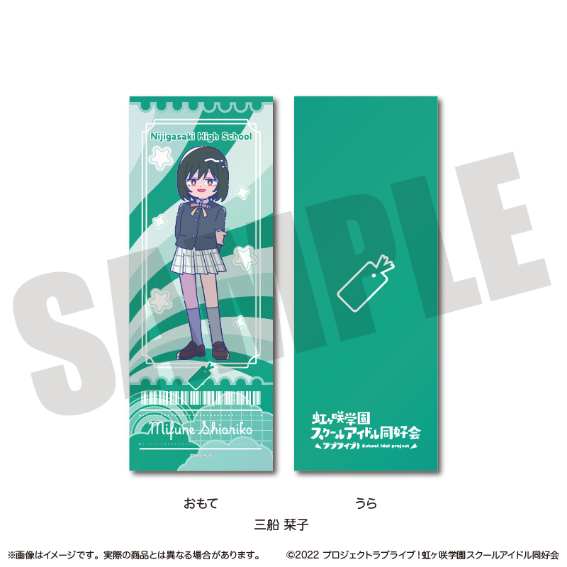 ラブライブ！虹ヶ咲学園スクールアイドル同好会_にゅ〜とろ