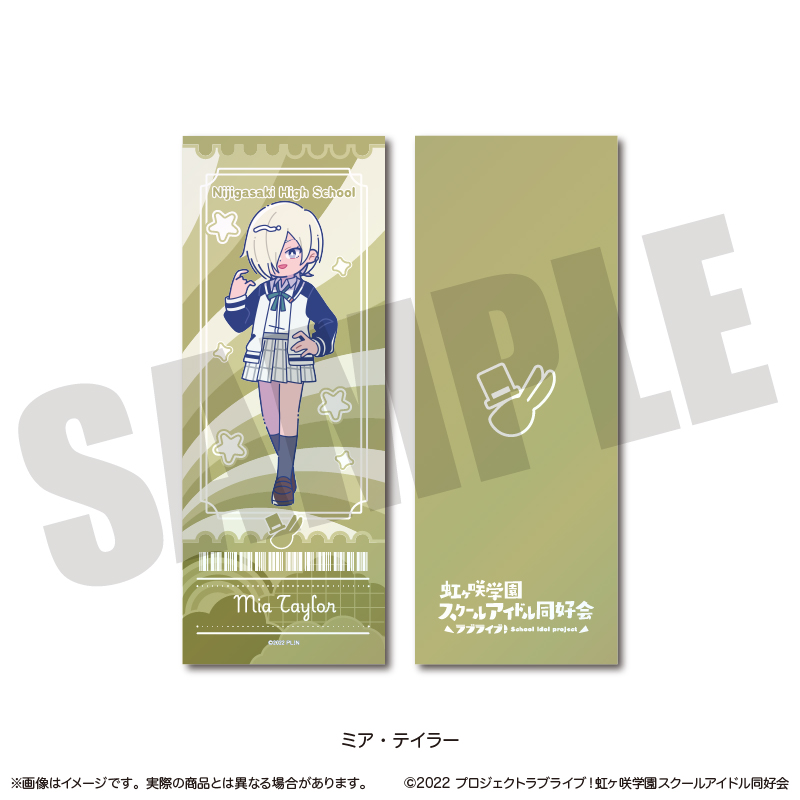 #52 虹ヶ咲学園スクールアイドル同好会 学生証 コンプセット 52 虹ヶ咲学園スクールアイドル同好会 学生証 コンプセット
