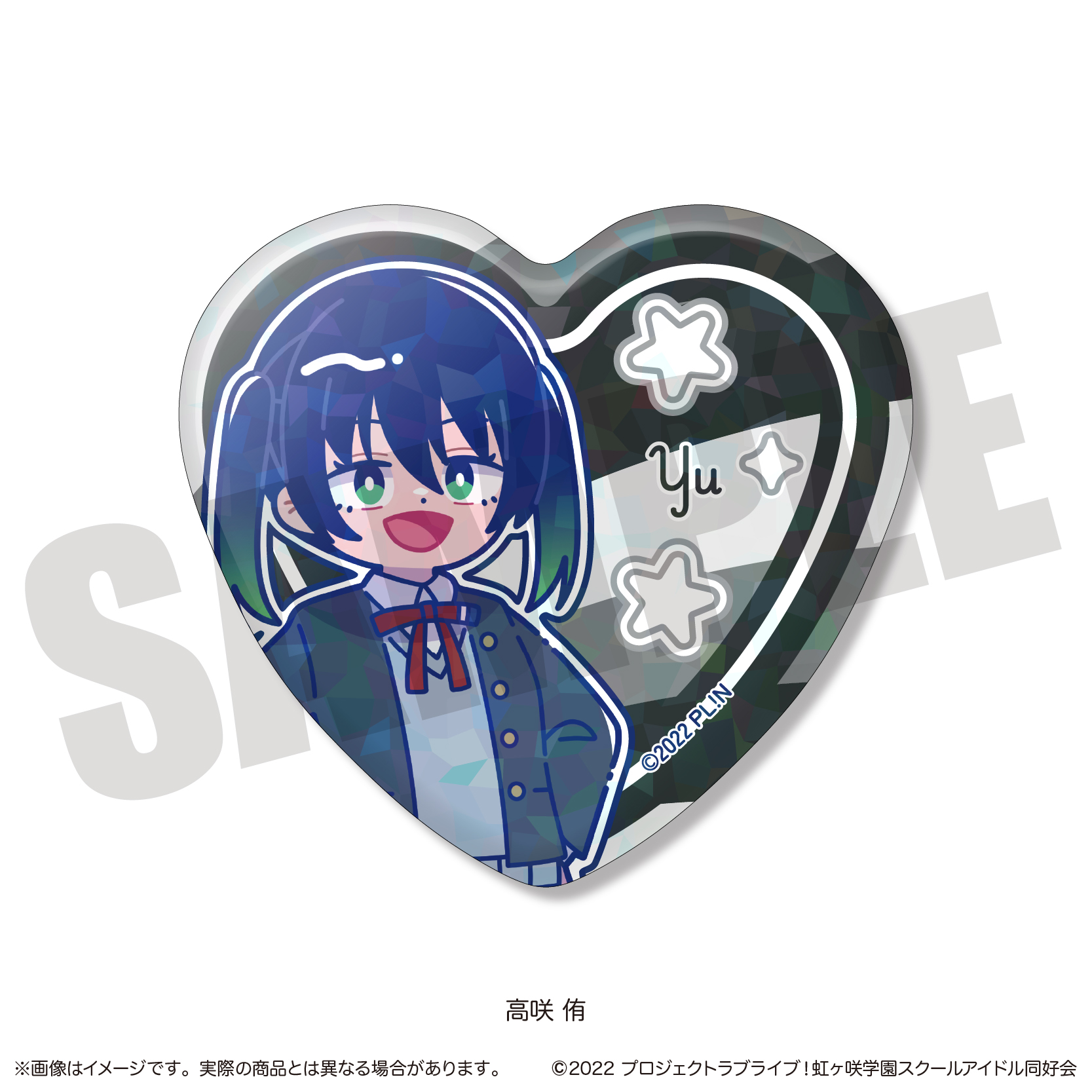 ラブライブ！虹ヶ咲学園スクールアイドル同好会_にゅ〜とろ
