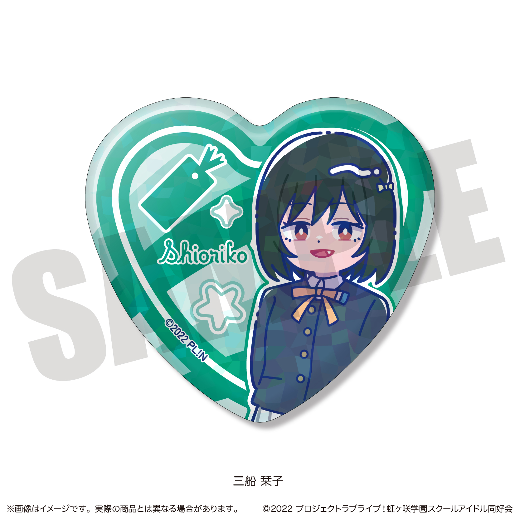 ラブライブ！虹ヶ咲学園スクールアイドル同好会_にゅ〜とろ