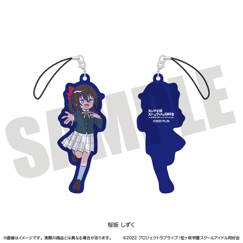 ラブライブ！虹ヶ咲学園スクールアイドル同好会_にゅ〜とろ