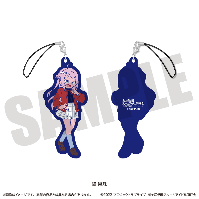 ラブライブ！虹ヶ咲学園スクールアイドル同好会_にゅ〜とろ