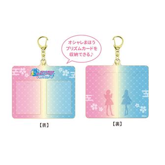 オシャレ魔女♡ラブandベリー | 公式グッズ・公式ライセンス商品