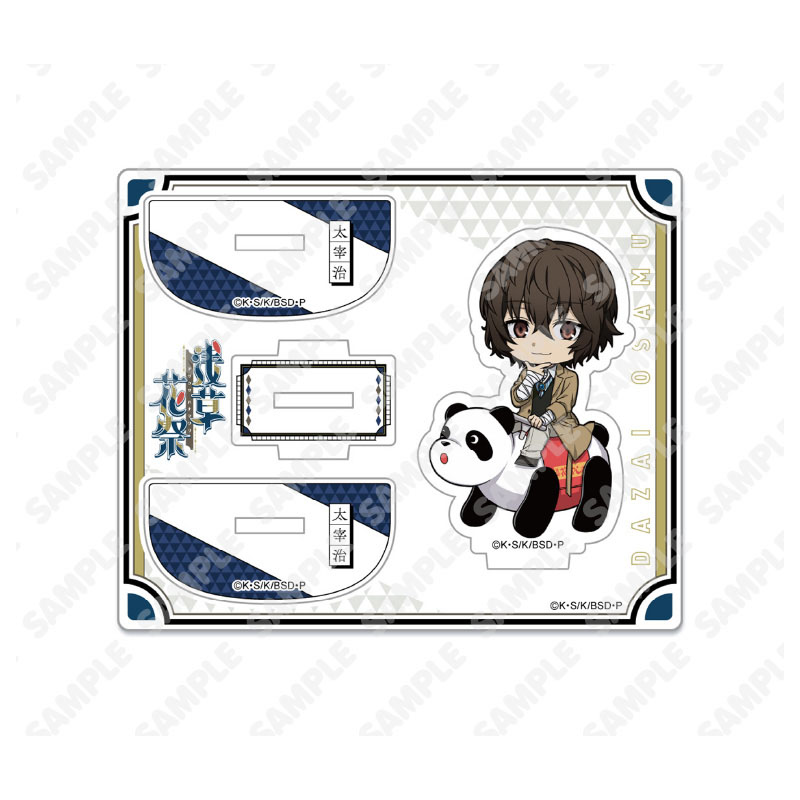文豪ストレイドッグス_ゆらゆらアクリルスタンド_太宰治