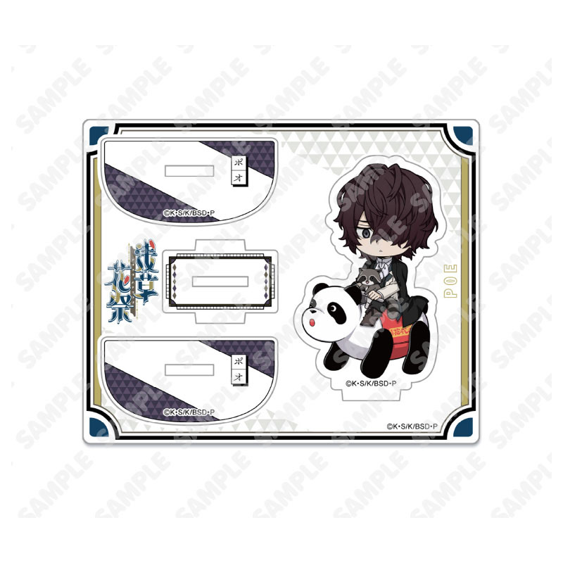 文豪ストレイドッグス_ゆらゆらアクリルスタンド_ポオ