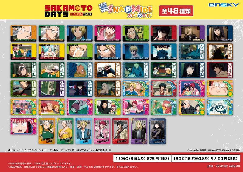 SAKAMOTO DAYS_スナップマイド【コンプリートBOX／16パック入り