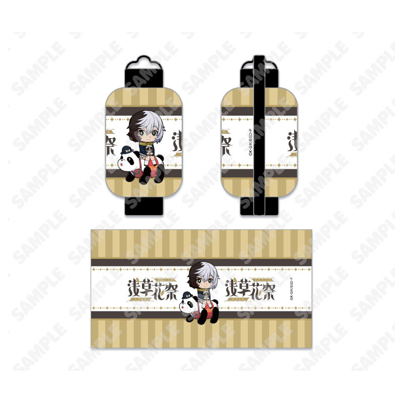 文豪ストレイドッグス_ミニ提灯_夢野久作