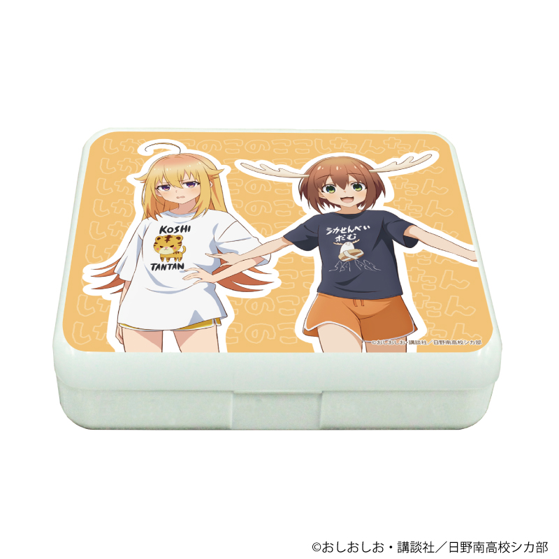 しかのこのこのここしたんたん_小物ケース01/鹿乃子のこ&虎視虎子 部屋着ver.(描き下ろしイラスト)