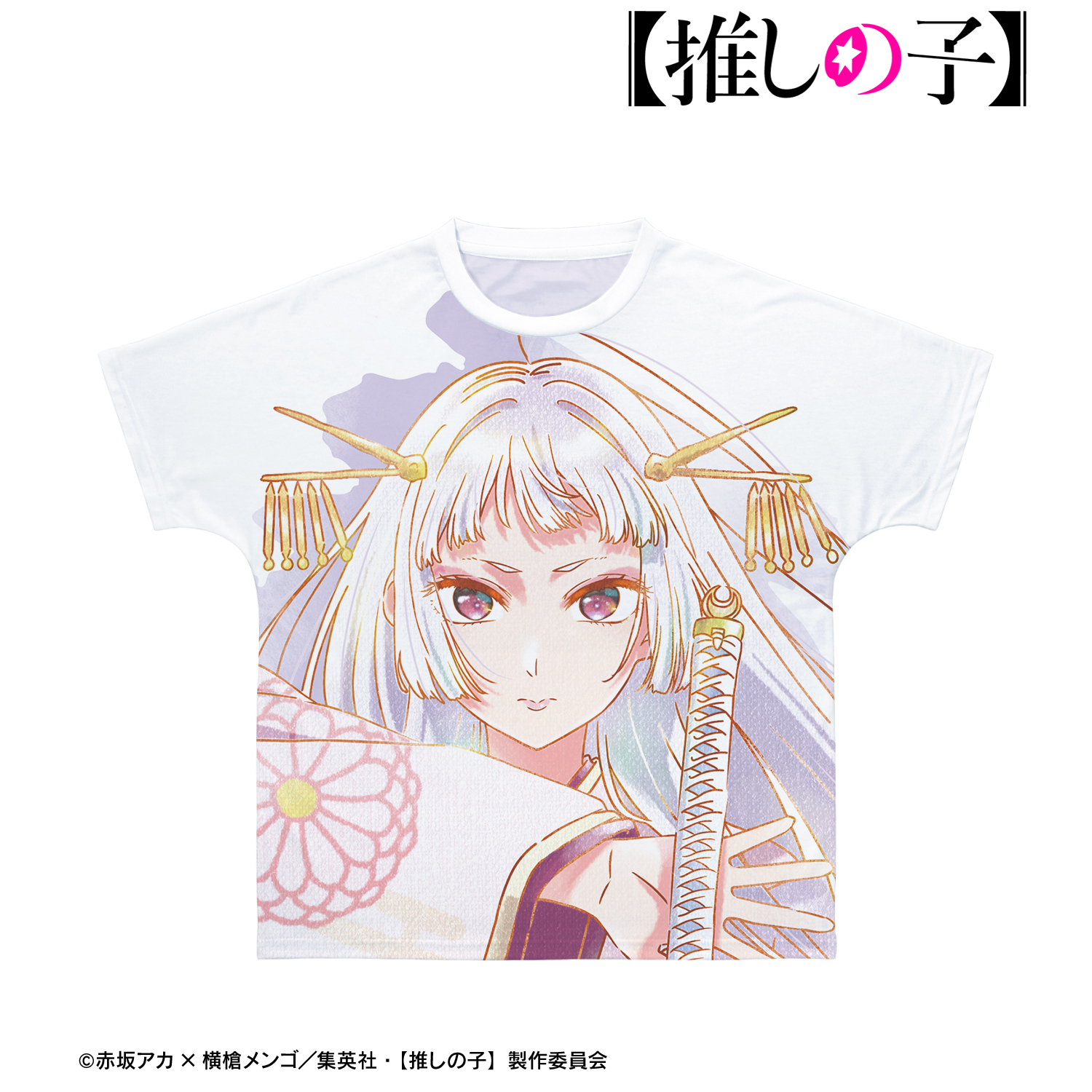 推しの子　黒川あかね 鞘姫 缶バッジ　ヒューマンアカデミー限定コラボ 希少 声優 Amazon.co.jp: 推しの子 黒川あかね 鞘姫 缶バッジ ヒューマン