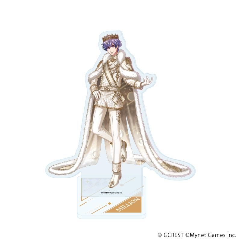 夢王国と眠れる100人の王子様_アクリルスタンド42/ミリオン(公式イラスト)