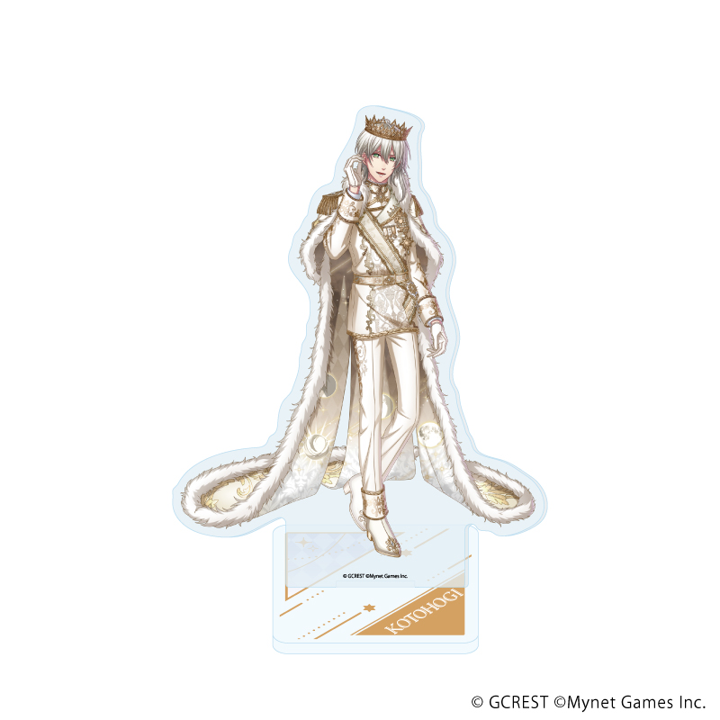 夢王国と眠れる100人の王子様_アクリルスタンド44/言祝(公式イラスト)