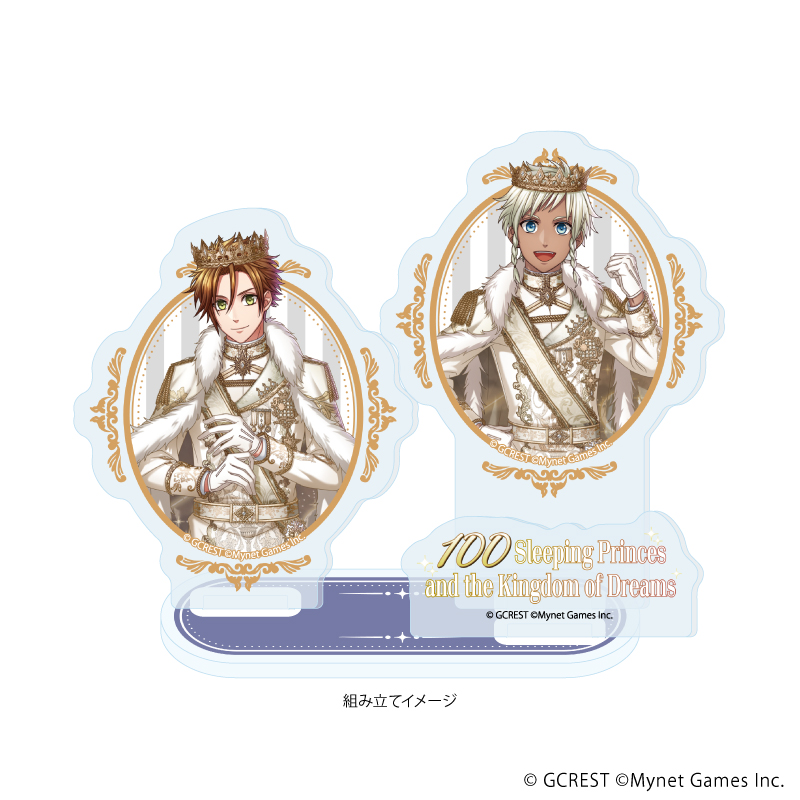 夢王国と眠れる100人の王子様_アクリルスタンドプレート27/シャロン＆プリトヴェン(公式イラスト)