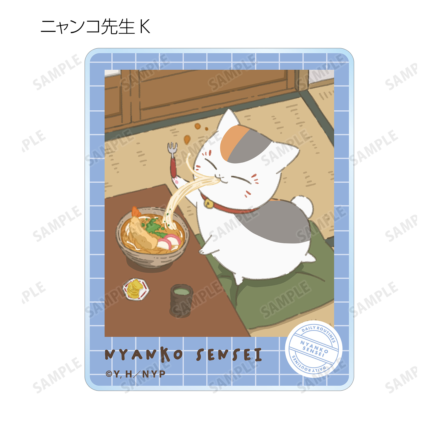 夏目友人帳 コラボカフェ ニャンコ先生と夏遊び ポストカード コンプリートセット 夏目友人帳 コラボカフェ ニャンコ先生と夏遊び ポストカード