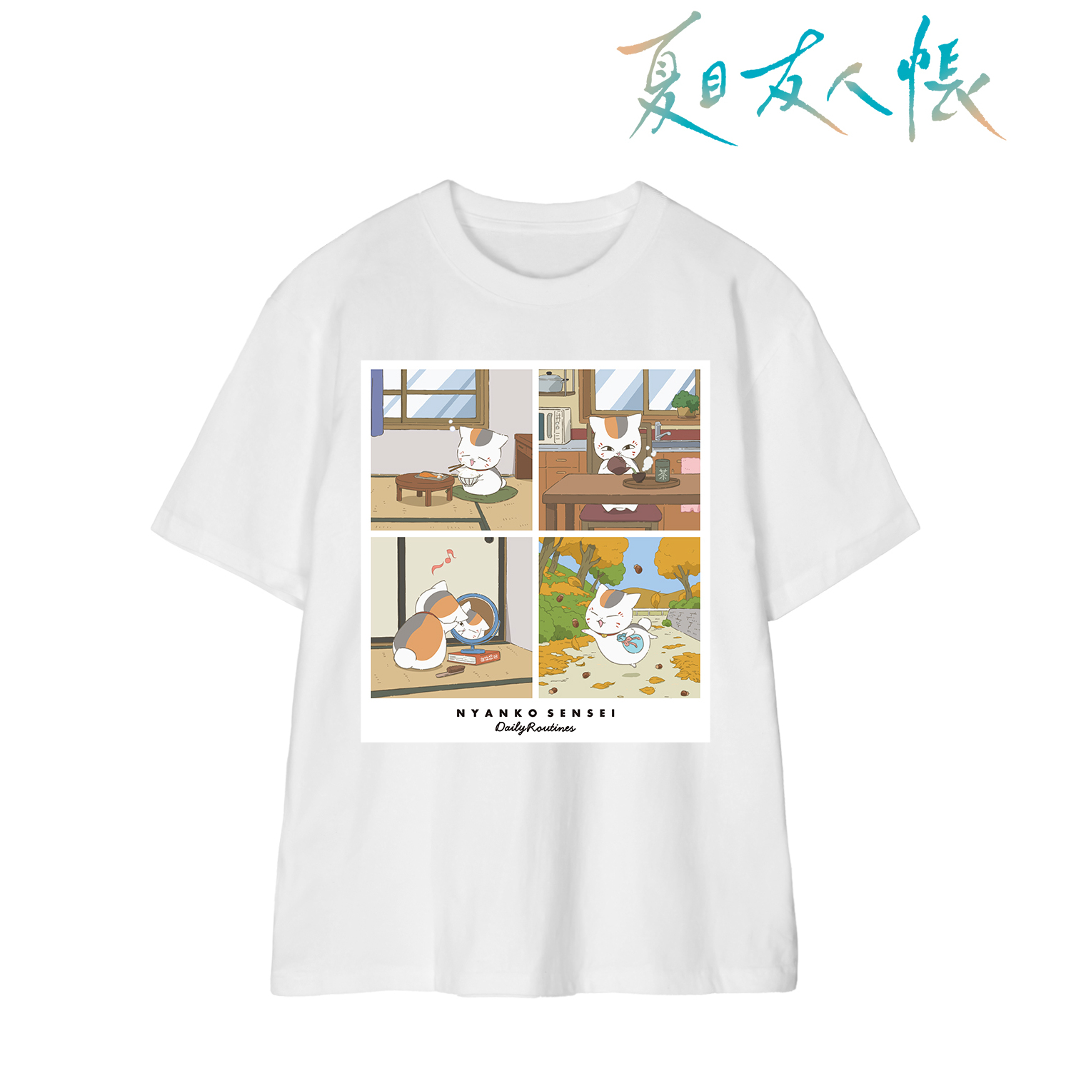 夏目友人帳_(サイズ/L)_描き下ろし 8時から11時のニャンコ先生 ニャンコ先生の1日ver. Tシャツメンズ