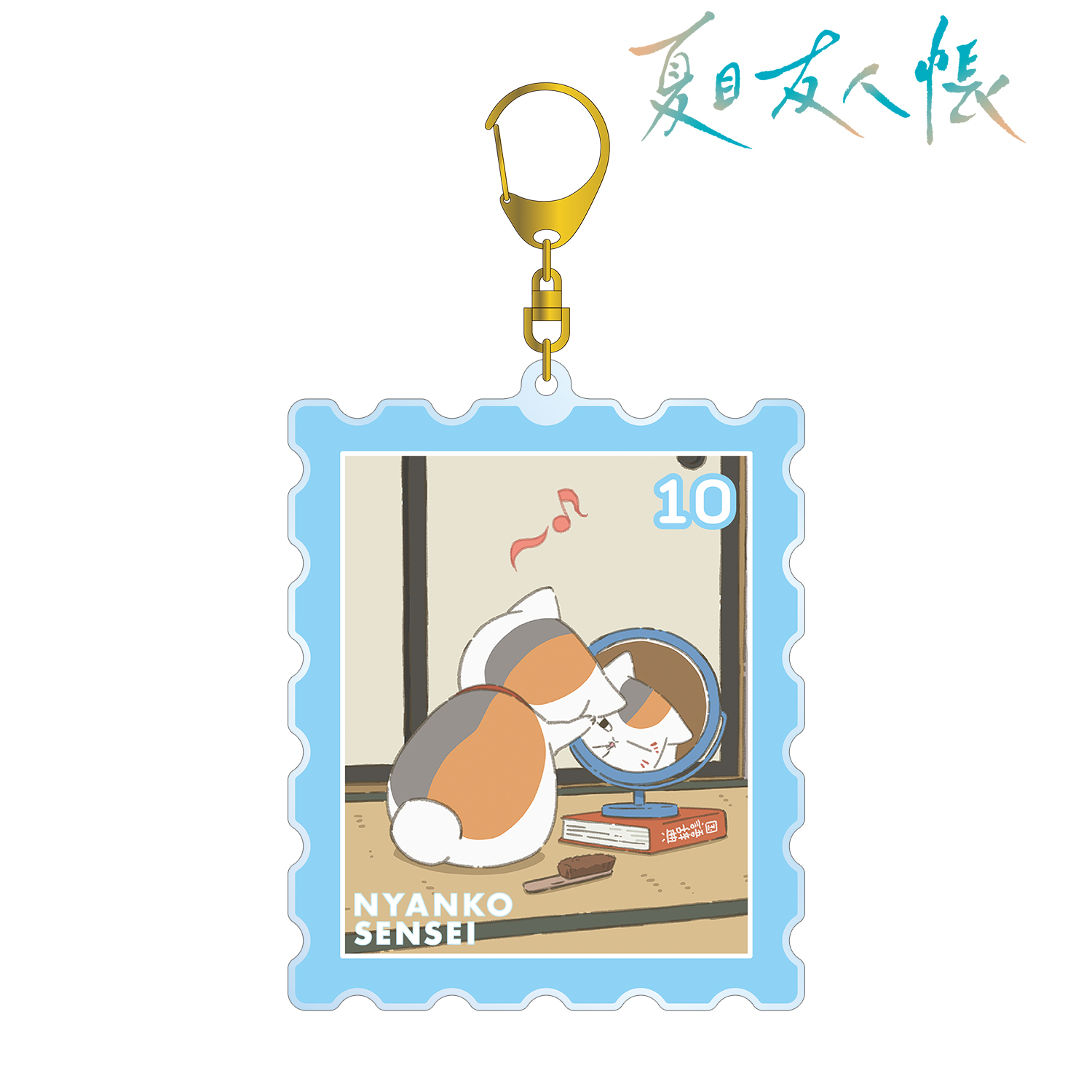 夏目友人帳 1~29巻 ニャンコ先生 アクリルキーホルダー未開封
