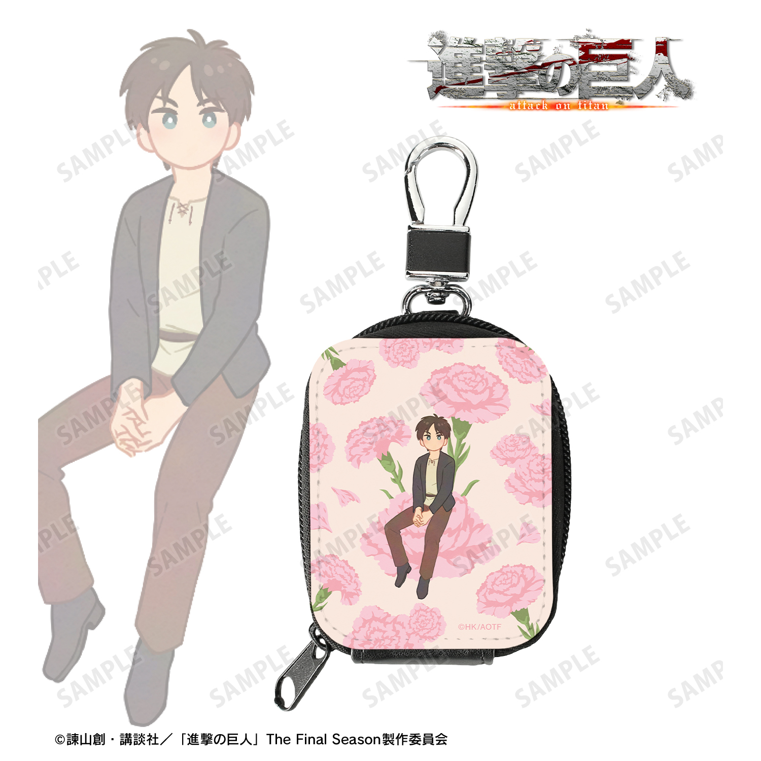 進撃の巨人_エレン Botania 第3弾 合皮レザーミニポーチ