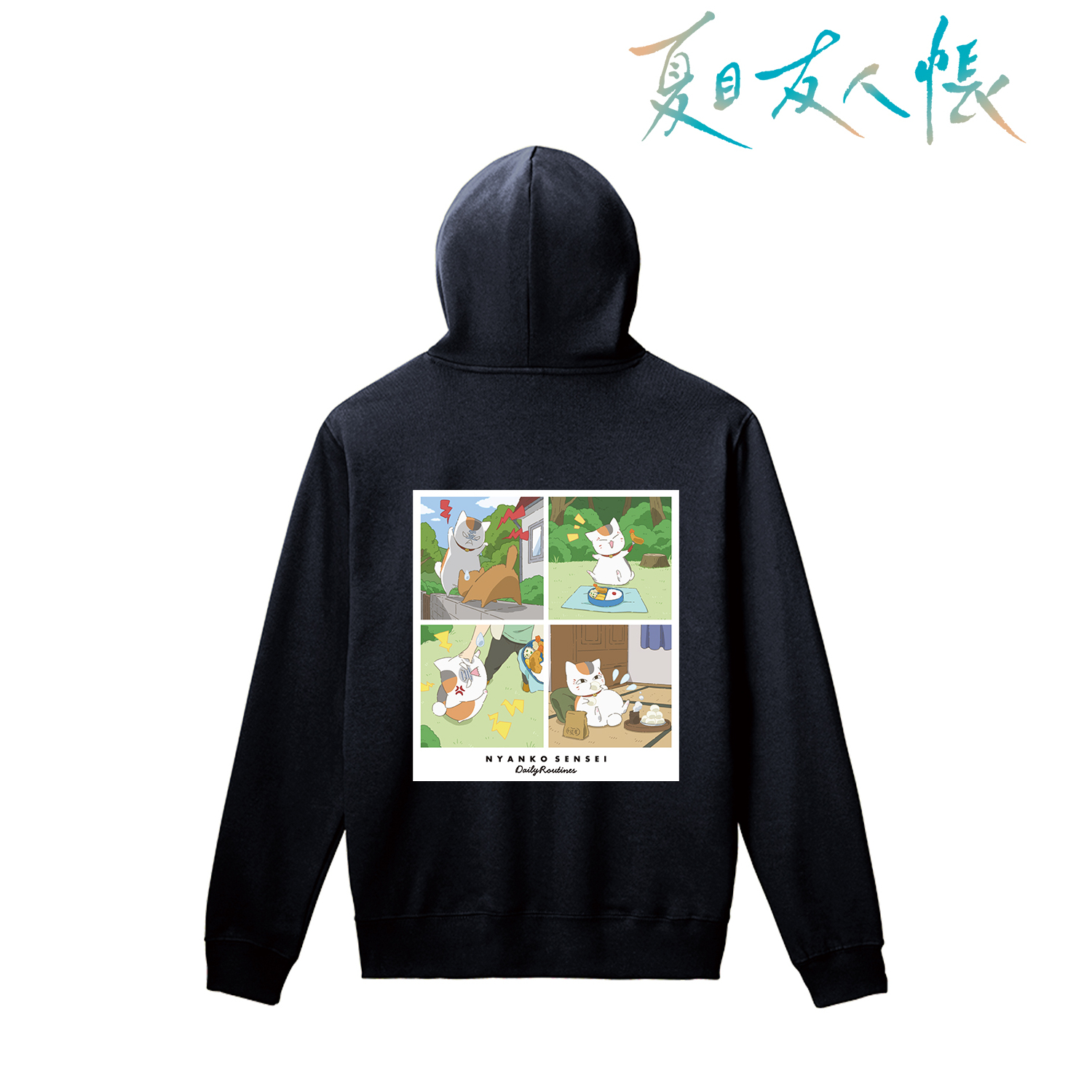 夏目友人帳_(サイズ/XL)_描き下ろし 12時から15時のニャンコ先生 ニャンコ先生の1日ver. バックプリントパーカーレディース	