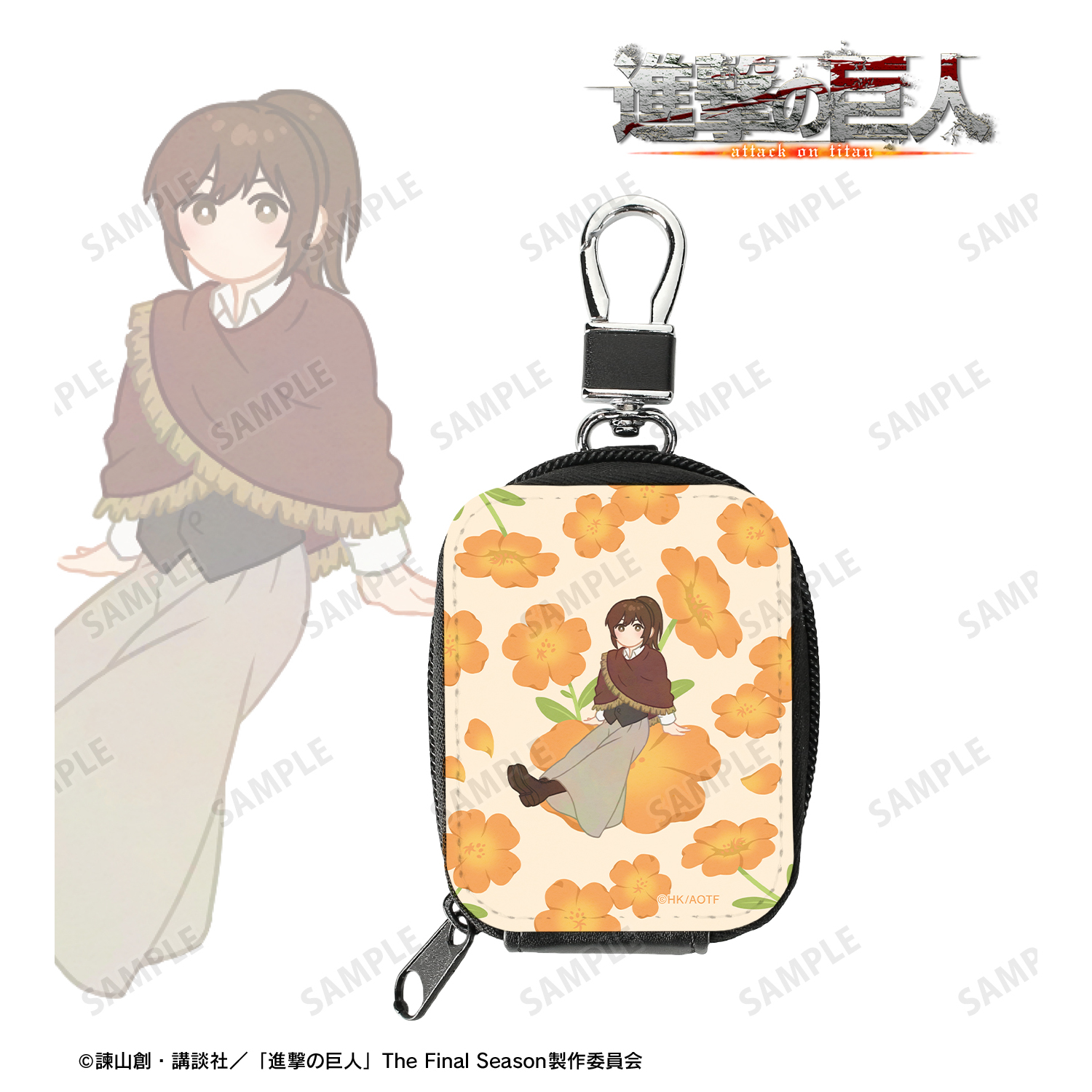 進撃の巨人_サシャ Botania 第3弾 合皮レザーミニポーチ